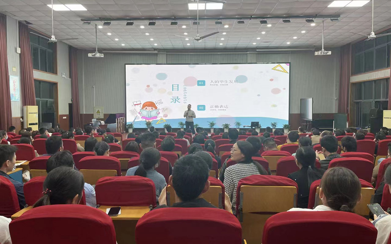 新源雅戈尔小学